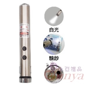 21V-5060B多功能雷射鎖圈 (三燈)