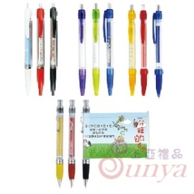 21V-1063拉紙筆