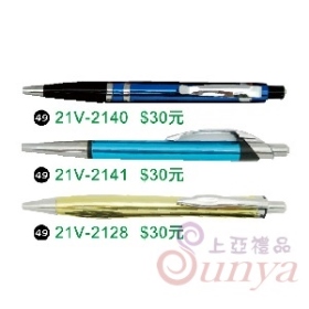 21V-2141 3款鈦金原子筆