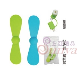 19V-9038A雙頭USB風扇