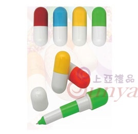 19V-1172藥丸伸縮筆