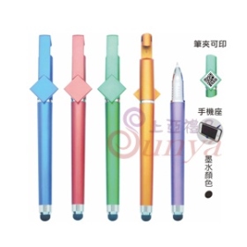 19V-1262 QR手機座觸控中性筆