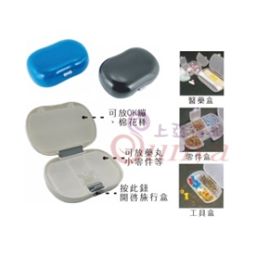 19V-4041旅行便利盒