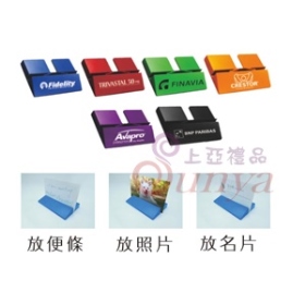 19V-4088便條紙夾座