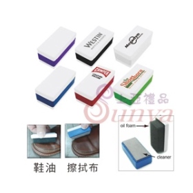 19V-4106兩用擦鞋盒