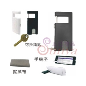 19V-4122多功能鑰匙圈