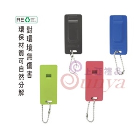 19V-4075環保口哨