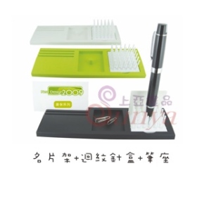 19V-4080環保多功能座