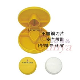 19V-9006-1藥丸造型切藥盒