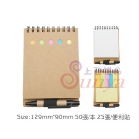 19V-9005-32多功能便籤筆記簿+筆
