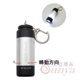 20V-5060A LED燈鎖圈(單圈)