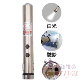 20V-5060B 多功能雷射鎖圈(三燈)