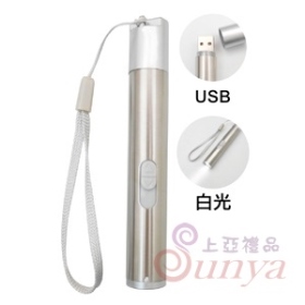 20V-5060D LED雷射鎖圈USB