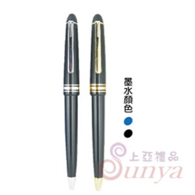 20V-1118塑膠萬寶龍