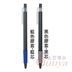 20V-1163黑金剛中油筆