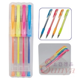 20V-1198牛奶筆組