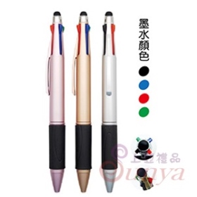 20V-1220B四色觸控筆