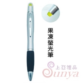20V-1264 果凍螢光原子筆