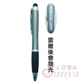 20V-1267 LED觸控筆
