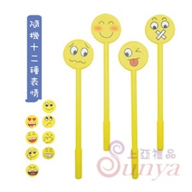 20V-1274 表情中性筆