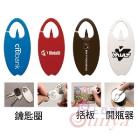 20V-4113多功能開瓶器