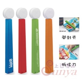 20V-4126開封夾拆信刀