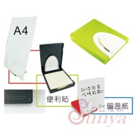 20V-4078A環保多功能盒