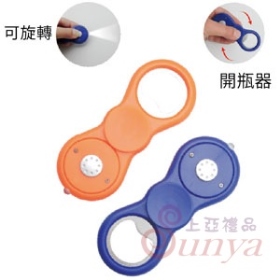 20V-8020D 陀螺開罐器燈