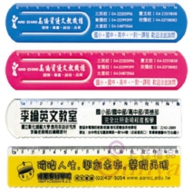 20V-4077書夾尺/尺