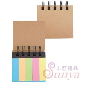 20V-9005-39五色便籤紙