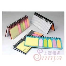 20V-9005-14多功能便利貼