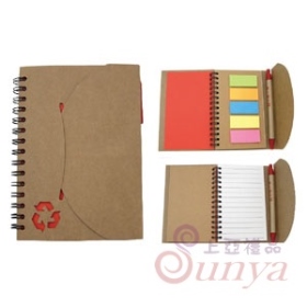 20V-9005-23多功能便籤筆記簿筆