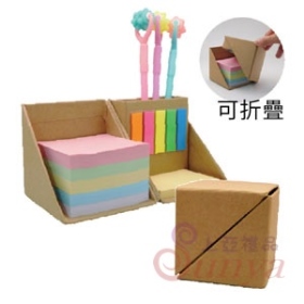 20V-9005-36折疊式便籤筆盒