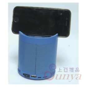 藍芽音箱