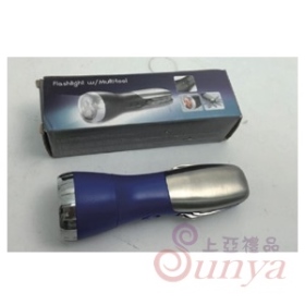 瑞士刀手電筒