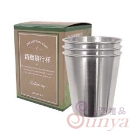ST-03C03 304不鏽鋼精緻隨行杯 3入(不含皮套)