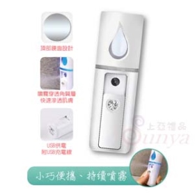 E086奈米噴霧儀