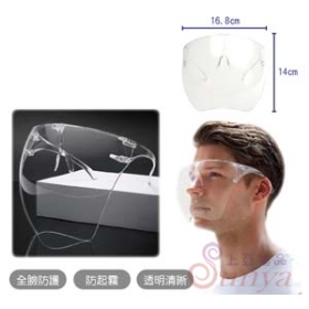 D103全臉防護太空面罩