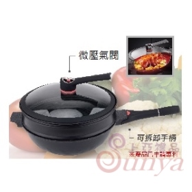 W3305麥飯石微壓不沾炒鍋