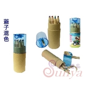 G011 12色色鉛筆(附削筆器)