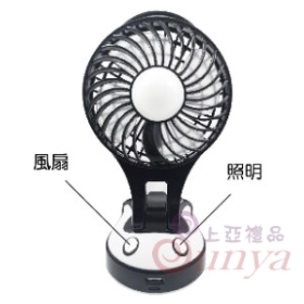 E102B燈照式USB風扇