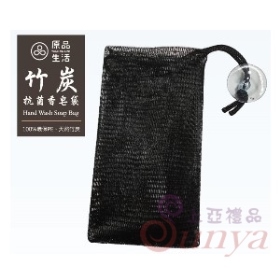 Q027竹炭抗菌香皂袋