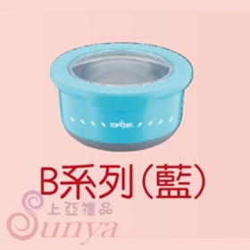 DS1001BB馬卡龍圓滿保鮮盒#304B系列(藍)720ML