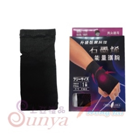 S040-1石墨稀能量護腕