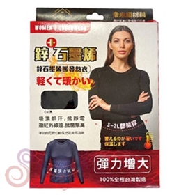 ※台灣製造