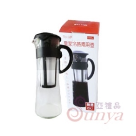 K1000A皇家冷熱兩用咖啡壺1000ml