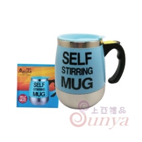 C4002自動攪拌杯400ML