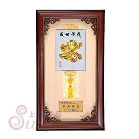 外框：38*66.5cm