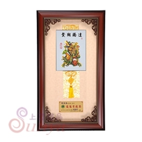外框：38*66.5cm