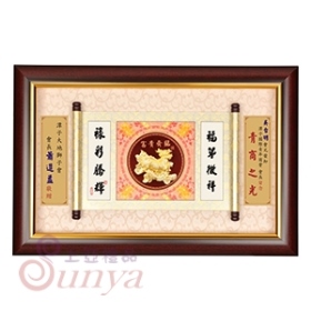 尺寸：57*38cm